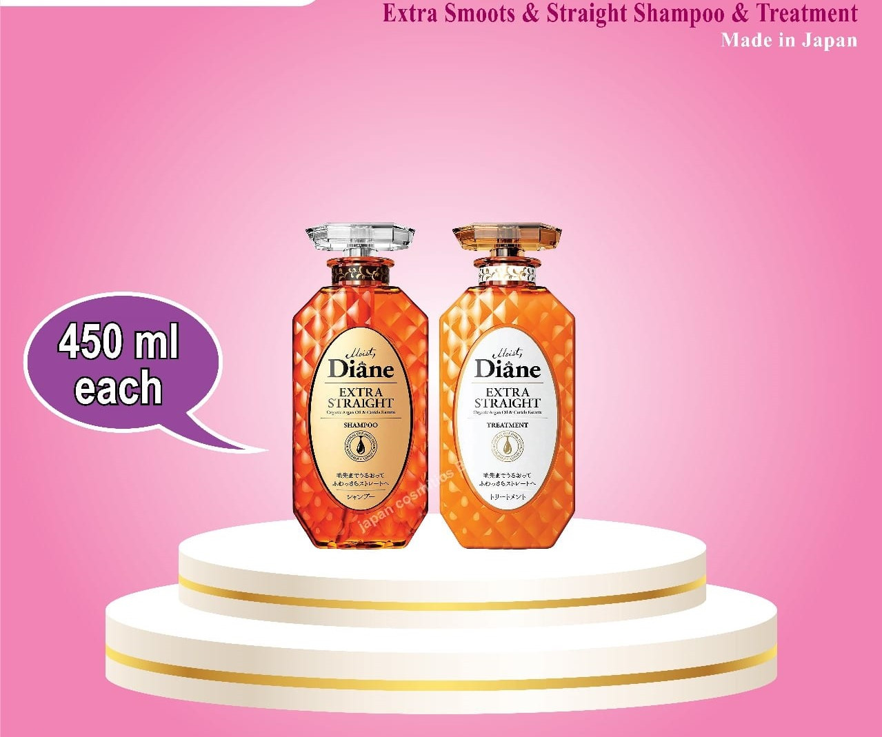 Diane Perfect Beauty Extra Straight Shampoo & Treatment 450 ml each