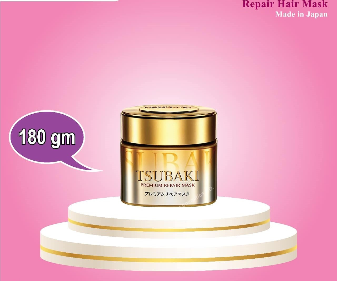 Tsubaki Premium EX Repair Hair Mask 180gm